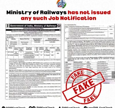 ‘RTUEXAM.NET’ की वेबसाइट पर आरपीएफ में कांस्टेबलों के 4208 पदों और सब-इंस्पेक्टरों के 452 पदों के लिए फर्जी भर्ती अधिसूचना के संबंध में स्पष्टीकरण