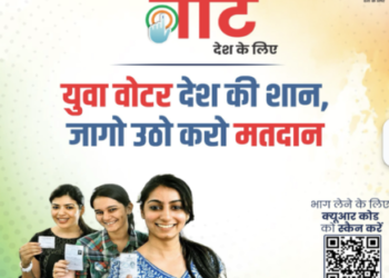 प्रधानमंत्री ने नये मतदाताओं के बीच ‘मेरा पहला वोट देश के लिए’ अभियान के बारे में संदेश फैलाने के लिए सभी वर्ग के लोगों से किया आग्रह