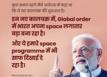 “40 वर्ष बाद कोई भारतीय अंतरिक्ष में जा रहा है लेकिन इस बार टाइम भी हमारा है, काउंट-डाउन भी हमारा है और रॉकेट भी हमारा है”