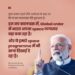 “40 वर्ष बाद कोई भारतीय अंतरिक्ष में जा रहा है लेकिन इस बार टाइम भी हमारा है, काउंट-डाउन भी हमारा है और रॉकेट भी हमारा है”