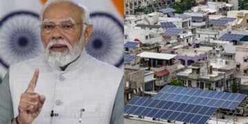 प्रधानमंत्री ने सूर्य घर मुफ्त बिजली योजना की घोषणा की, म‍िलेगा हर महीने 300 यूनिट तक मुफ्त बिजली