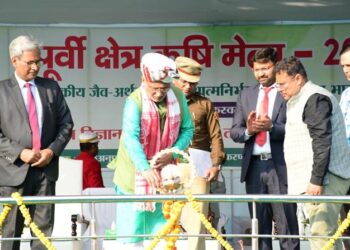 किसानों के लिए उच्च मूल्य वाली किस्में ईजाद करें वैज्ञानिक – राज्यपाल श्री राधाकृष्णन