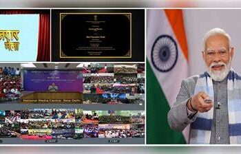 “हमारा प्रयास युवाओं को भारत सरकार के साथ जोड़ना और उन्हें राष्ट्र निर्माण में सहभागी बनाना है” : प्रधानमंत्री