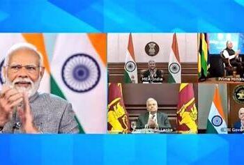 “चाहे प्राकृतिक आपदा हो, स्वास्थ्य संबंधी, आर्थिक या अंतर्राष्ट्रीय मंच पर साथ देने  की बात,  भारत हमेशा तत्पर रहा है और आगे भी रहेगा” : प्रधानमंत्री