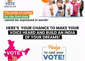 शिक्षा मंत्रालय चुनावों में युवाओं की सकल प्रबुद्ध भागीदारी सुनिश्चित करने के लिए देश भर के उच्च शिक्षण संस्थानों में “मेरा पहला वोट देश के लिए” कार्यक्रम करेगा आयोजित