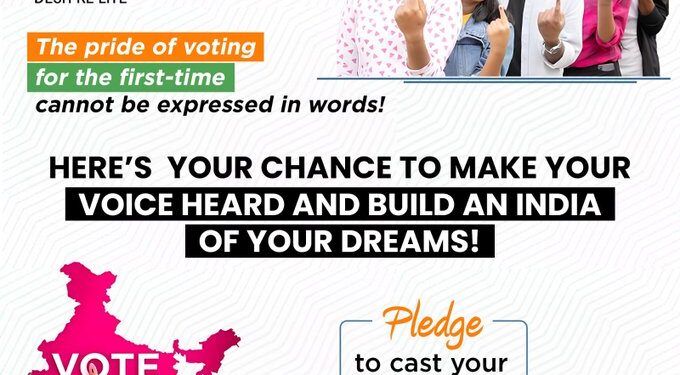 शिक्षा मंत्रालय चुनावों में युवाओं की सकल प्रबुद्ध भागीदारी सुनिश्चित करने के लिए देश भर के उच्च शिक्षण संस्थानों में “मेरा पहला वोट देश के लिए” कार्यक्रम करेगा आयोजित