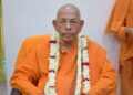 प्रधानमंत्री ने रामकृष्ण मठ और रामकृष्ण मिशन के अध्यक्ष श्रीमत स्वामी स्मरणानंद जी महाराज के शीघ्र स्वस्थ होने की कामना की