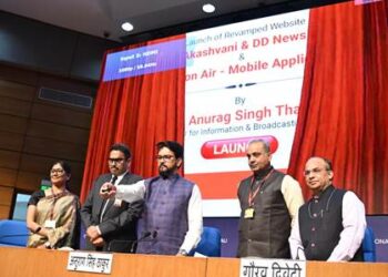 अनुराग ठाकुर ने प्रसार भारती – प्रसारण और प्रसार के लिए साझा दृश्य-श्रव्य का शुभारंभ किया