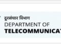 गुजरात में दूरसंचार विभाग ने अपने दूरसंचार सुविधा केंद्र का किया शुभारंभ