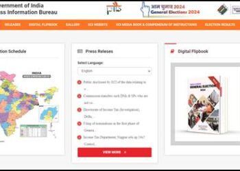पीआईबी ने आम चुनाव 2024 से जुड़ी जानकारी के लिए एक मीडिया सुविधा पोर्टल का शुभारंभ किया