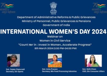 प्रशासनिक सुधार और लोक शिकायत विभाग अंतर्राष्ट्रीय महिला दिवस 2024 का उत्सव मनाएगा