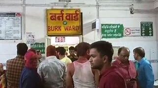 UJJAIN MAHAKAL TEMPLE में आग लगने से 14 हुए घायल , सीएम ने कहा उठाएंगे आवश्यक कदम