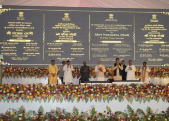 “हमारा प्रयास है कि पश्चिम बंगाल बिजली की अपनी वर्तमान और भविष्य की जरूरतों के लिए आत्मनिर्भर बने” : प्रधानमंत्री