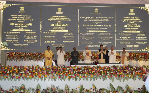 “हमारा प्रयास है कि पश्चिम बंगाल बिजली की अपनी वर्तमान और भविष्य की जरूरतों के लिए आत्मनिर्भर बने” : प्रधानमंत्री