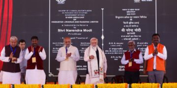 भगवान बिरसा मुंडा की भूमि विकसित भारत के संकल्पों की ऊर्जा का स्रोत बनेगी : प्रधानमंत्री