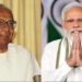प्रधानमंत्री ने ओडिशा के पूर्व मुख्यमंत्री बीजू पटनायक को उनकी जयंती पर श्रद्धांजलि अर्पित की