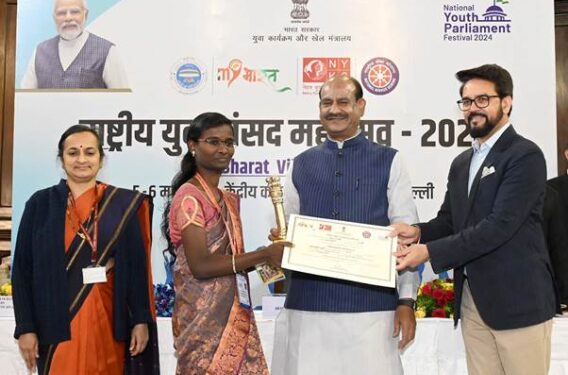 युवाओं की सोचने की क्षमता, कुछ नया करने की काबिलियत और काम करने का उत्साह 2047 तक भारत को ‘विकसित भारत’ बनाने में महत्वपूर्ण भूमिका निभाएगा: श्री ओम बिरला