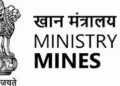 खान मंत्रालय कल से दो दिवसीय महत्वपूर्ण खनिज शिखर सम्मेलन करेगा आयोजित