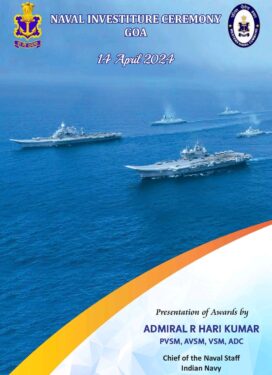 नौसेना स्टाफ के प्रमुख गोवा में नौसेना अलंकरण समारोह में करेंगे वीरता और विशिष्ट सेवा पदक प्रदान