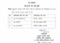 BSP ने आगामी लोकसभा चुनाव के लिए अपने उम्मीदवारों की सूची जारी की