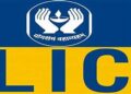 Life Insurance Corporation of India ने ग्राहकों को किया अलर्ट
