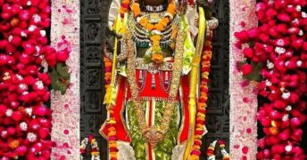 राम लला की ‘प्राण प्रतिष्ठा’ के बाद से अब तक 1.5 करोड़ से अधिक श्रद्धालुओं ने किया दर्शन : महासचिव चंपत राय