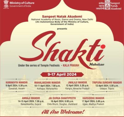 ‘शक्ति-संगीत और नृत्य का एक उत्सव’ महोत्सव का आयोजन करेगी संगीत नाटक अकादमी