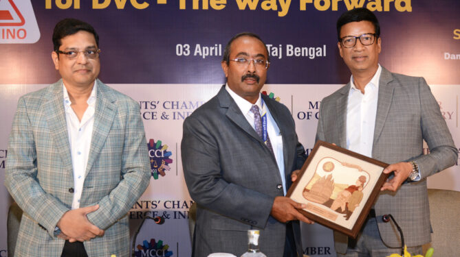 मर्चेंट्स चैंबर ऑफ कॉमर्स एंड इंडस्ट्री ने “डीवीसी के लिए अवसर और चुनौतियां – आगे का रास्ता” विषय पर एक विशेष सत्र का आयोजन किया