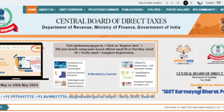 CBDT ने वास्तविक समय में सूचना पुष्टिकरण प्रक्रिया की स्थिति दर्शाने के लिए AIS में नई सुविधा की जारी