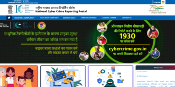 सावधान, साइबर अपराधी POLICE, NCB, CBI, RBI व अन्य का रूप धारण कर दे रहें है धमकी, ब्लैकमेल, जबरन वसूली और “डिजिटल अरेस्ट” जैसी वारदातों को अंजाम