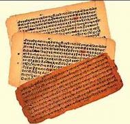 ‘मेमोरी ऑफ द वर्ल्ड सूची’ में शामिल हुई रामचरितमानस और पञ्चतन्त्र समेत तीन पांडुलिपियां
