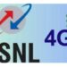 BSNL देशभर में अगस्त से शुरू करेगी 4G सर्विस