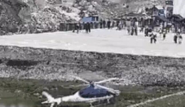 KEDARNATH में हेलिकॉप्टर की हुई इमरजेंसी लैंडिंग