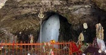 Amarnath Yatra Registration : अमरनाथ धाम यात्रा के लिए ऑफलाइन रजिस्ट्रेशन हुआ शुरू
