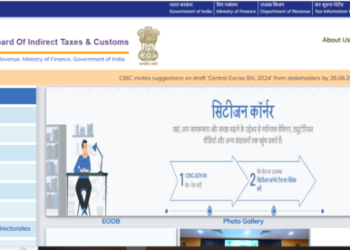 CBIC ने केंद्रीय उत्पाद शुल्क विधेयक, 2024’ के मसौदे पर हितधारकों से किए सुझाव आमंत्रित