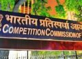 भारतीय प्रतिस्पर्धा आयोग ने आईआरबी इंफ्रास्ट्रक्चर ट्रस्ट द्वारा अधिग्रहण से जुड़े संयोजन को दी मंजूरी