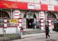आज से हुआ लागू डाकघर अधिनियम 2023 : संचार मंत्रालय