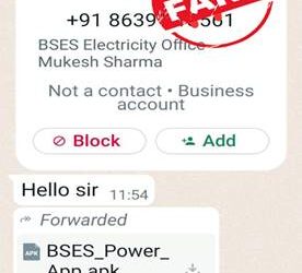 भारत में साइबर अपराध और वित्तीय धोखाधड़ी में दुरुपयोग किए गए IMEI आधारित 392 मोबाइल हैंडसेट होंगे ब्लॉक