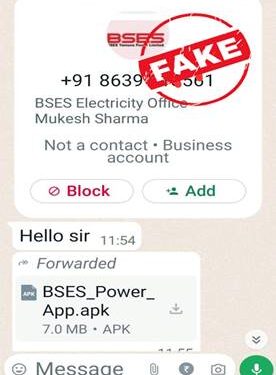 भारत में साइबर अपराध और वित्तीय धोखाधड़ी में दुरुपयोग किए गए IMEI आधारित 392 मोबाइल हैंडसेट होंगे ब्लॉक