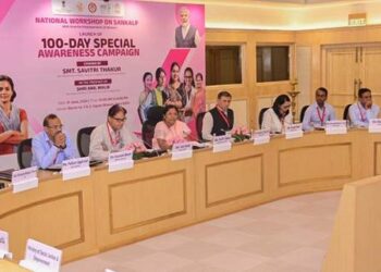 महिला एवं बाल विकास मंत्रालय ने महिला सशक्तिकरण पर 100 दिवसीय विशेष जागरूकता अभियान किया शुरू