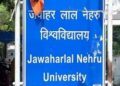 JNU अपनी स्वयं की प्रवेश परीक्षा आयोजित करने पर कर रहा है विचार : जेएनयूटीए