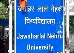 JNU अपनी स्वयं की प्रवेश परीक्षा आयोजित करने पर कर रहा है विचार : जेएनयूटीए