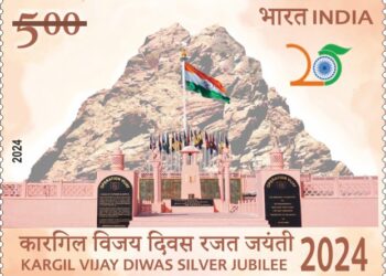 डाक विभाग ने कारगिल विजय दिवस रजत जयंती के अवसर पर स्मारक डाक टिकट किया जारी