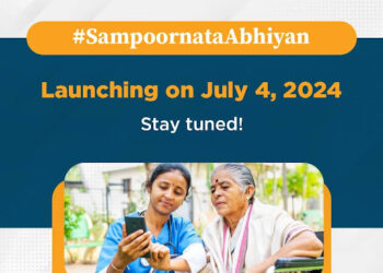 नीति आयोग 4 जुलाई से आरंभ करेगा  ‘संपूर्णता अभियान’