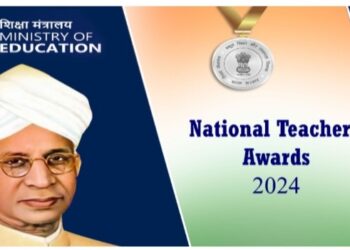 राष्ट्रीय शिक्षक पुरस्कार के लिए स्व-नामांकन 15 जुलाई तक : शिक्षा मंत्रालय