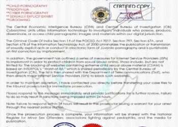 साइबर अपराध समेत अन्‍य अपराध संंबंध‍ित फर्जी और जाली ई-मेल से रहें सावधान