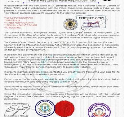 साइबर अपराध समेत अन्‍य अपराध संंबंध‍ित फर्जी और जाली ई-मेल से रहें सावधान