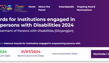 दिव्यांगजन सशक्तिकरण विभाग ने दिव्यांगजनों के सशक्तिकरण में लगे संस्थानों को राष्ट्रीय पुरस्कार 2024 के लिए किया आवेदन आमंत्रित