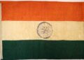 चेन्नई के फोर्ट सेंट जॉर्ज संग्रहालय में 15 अगस्त, 1947 को फहराए गए पहले झंडों में से एक रखा है सुरक्षित
