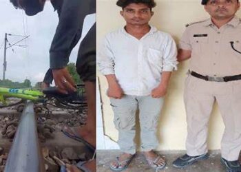 RPF ने खतरनाक रेलवे ट्रैक स्टंट के लिए यूट्यूबर को किया गिरफ्तार